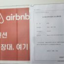 춘장대여기 이미지