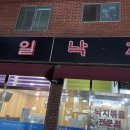 경일목장 이미지