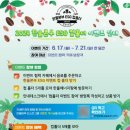 한울카페 이미지