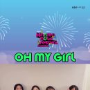 25.11.11 한터 음악 페스티벌 HMF 인스타 릴스 효정,미미,승희,유빈 이미지