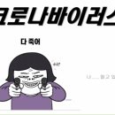 이지점핑 이미지