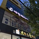 예진테라피 이미지