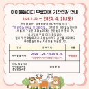 아이뜰 이미지