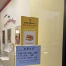 삼봉 토스트 이미지