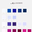 스튜디오트루컬러 네이버블로그