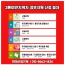 원대로-3 이미지