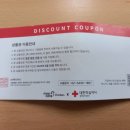 멕시카나구리 이미지