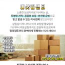 이성근내과의원 이미지