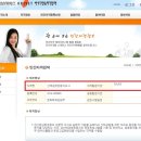 다인 행정사사무소 이미지