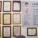 희에스테틱