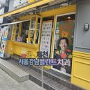 메가커피제천문화의 이미지