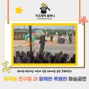 유치원 야외행사 마술공연 후기｜매직버블쇼와 함께한 특별한 여름방학 프로그램
