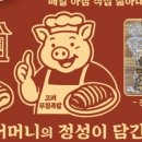 구미중앙로-7 이미지