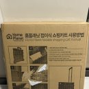 피크닉마트 | 홈플래닛 접이식 쇼핑카트 직접 사용해 본 솔직한 후기! (분리수거, 마트, 캠핑피크닉) 내돈내산
