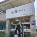 반성터미널 이미지