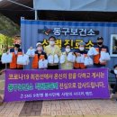 통닭사랑