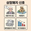 제일구조이엔씨