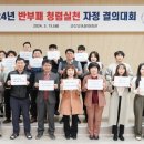 군산교육문화회관 위키트리
