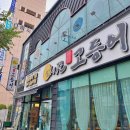 익산시청 | 익산 시청 맛집 사람들이 애정하는 곳이네