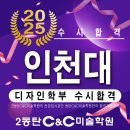 2동탄씨앤씨미술학원