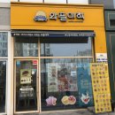 와플대학 세종도담캠퍼스 | 와플대학 두바이초코스노우와플 후기 (칼로리, 가격, 비교)