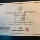 퍼스트바리스타학원분당 이미지