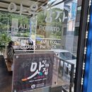 아웅감자 | 강원 인제 1년에 한번 꼭 찾는 인제맛집 옹심이칼국수맛집 아웅감자 또 방문 후기