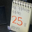 연남 조용한 카페 | 홍대 디저트 카페 | 홍대 수플레 맛집 플렘므 후기