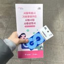 세븐일레븐 역삼8호점 | 서울시 기후동행카드 5호선 영등포시장역 구매 / 9호선 당산역 충전 후기