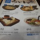 모리하루