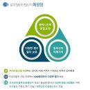 일광환경산업