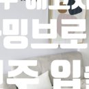 차밍브로우 이미지