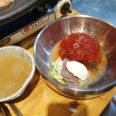 둔포냉삼