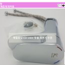 평화철물건재
