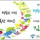 우리농수산마켓