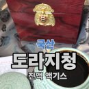정성을담다 | 정성을담다 국산 도라지고 도라지 청 진액 액기스 500g ,선물후기