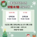 홍제경희한의원 이미지