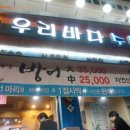 기타칠래 이미지