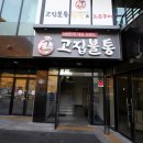 내서읍363 이미지