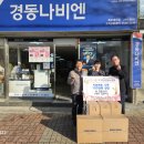 경동상사(주) 이미지