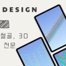 엘엔지니어링