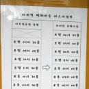 본리2리마을회관 이미지