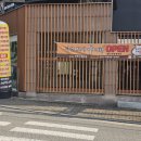 도봉로1길-1 이미지