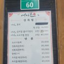 예다믄 이미지