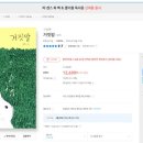 기획하니 | [교과 수업] 학기말 유의미하게 보내기! 그림책으로 여는 사회 문제 토론 수업 준비 📚✨