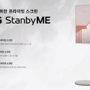 대명스탠