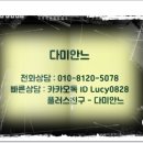 대도디자인 티스토리