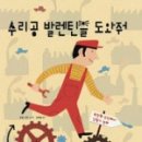 자동차수리공
