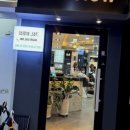 의정부에서 찾은 숨겨진 헤어 보석: 그냥미용실 리얼 후기