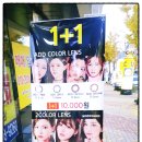 이노티안경(용봉점) 이미지